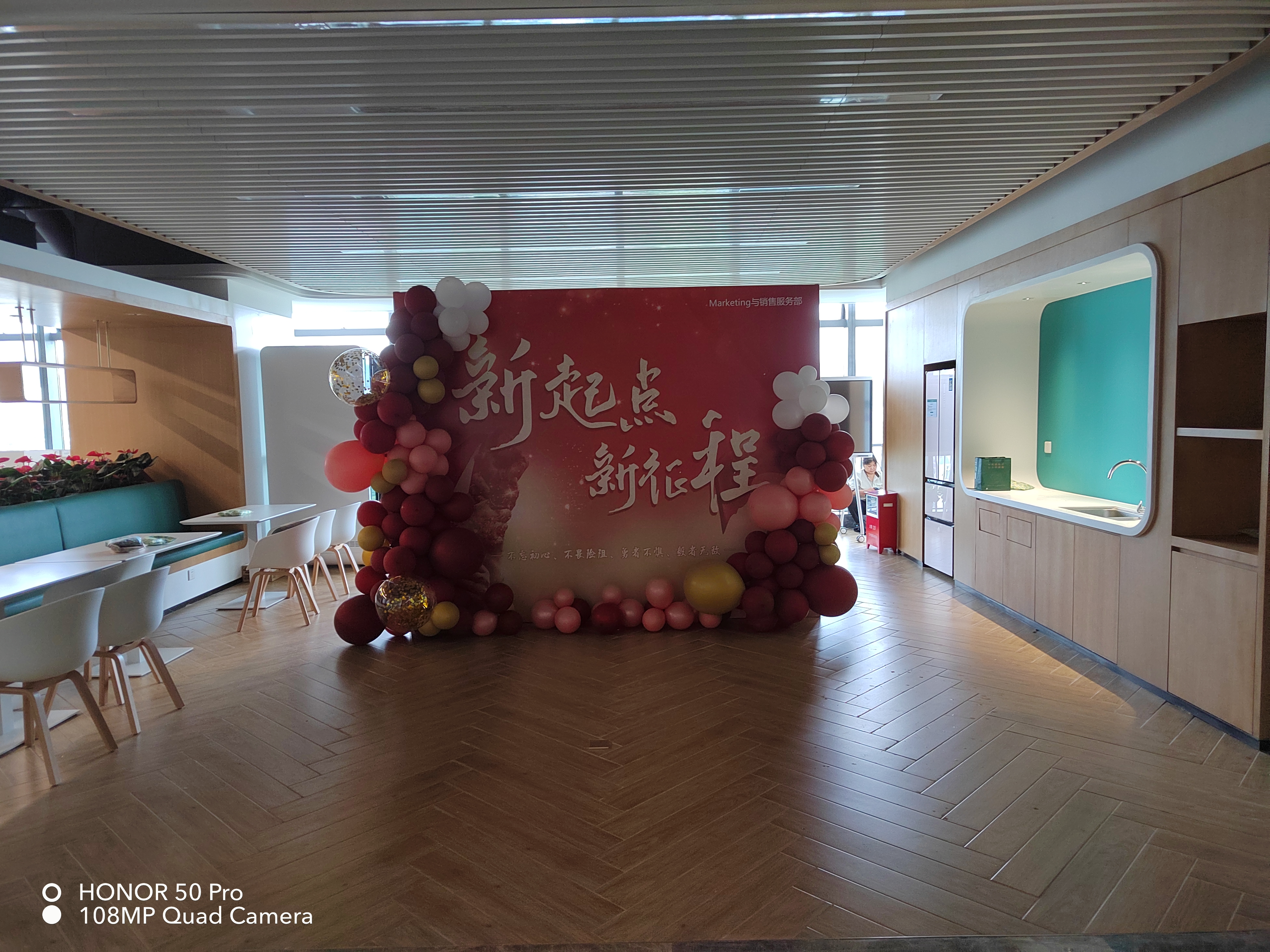 pspanSalut-chers-HONOR-fansspanppspanAujourdhui-une-partie-des