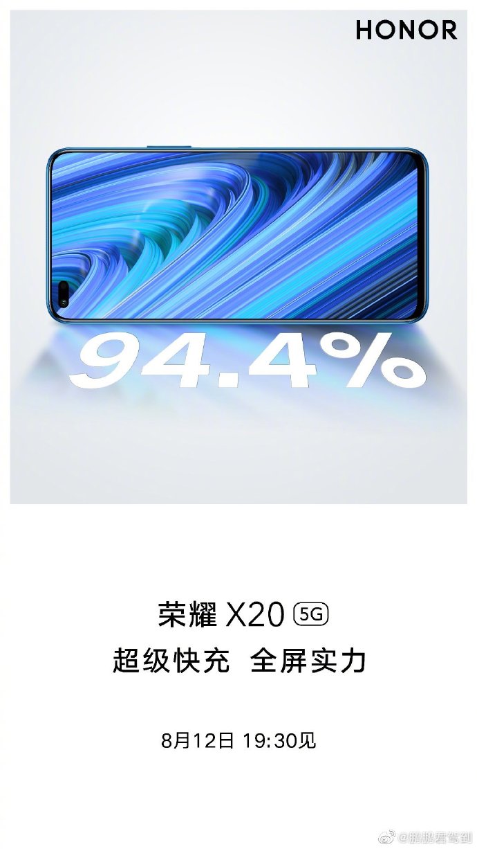 pBonjourppbrppHonor-va-présenter-le-12-août-2021-à-Shenzhen-le-Honor
