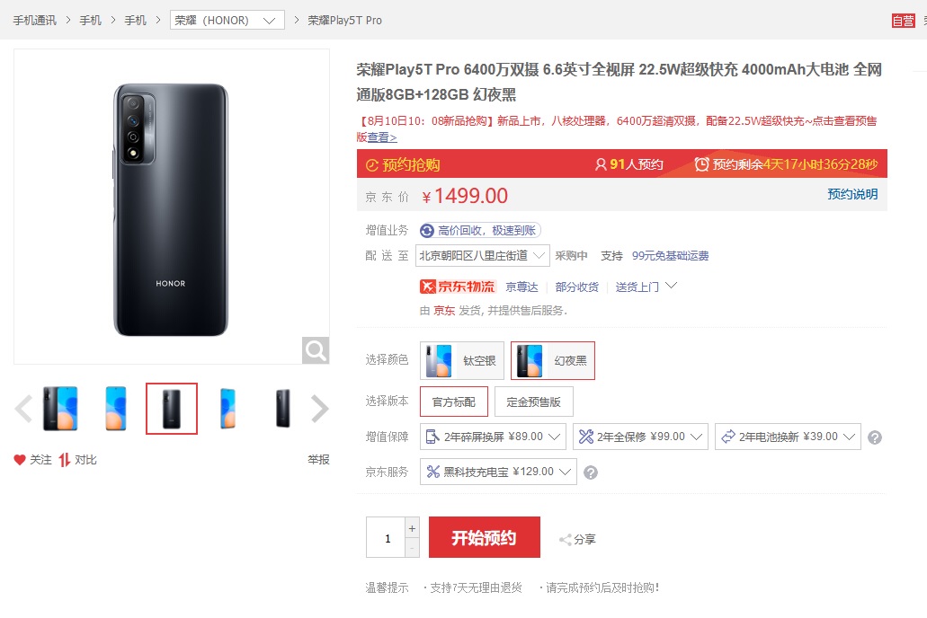 pspan-stylefont-size18pxspanBonjour-à-tous-les-fans-dHonor