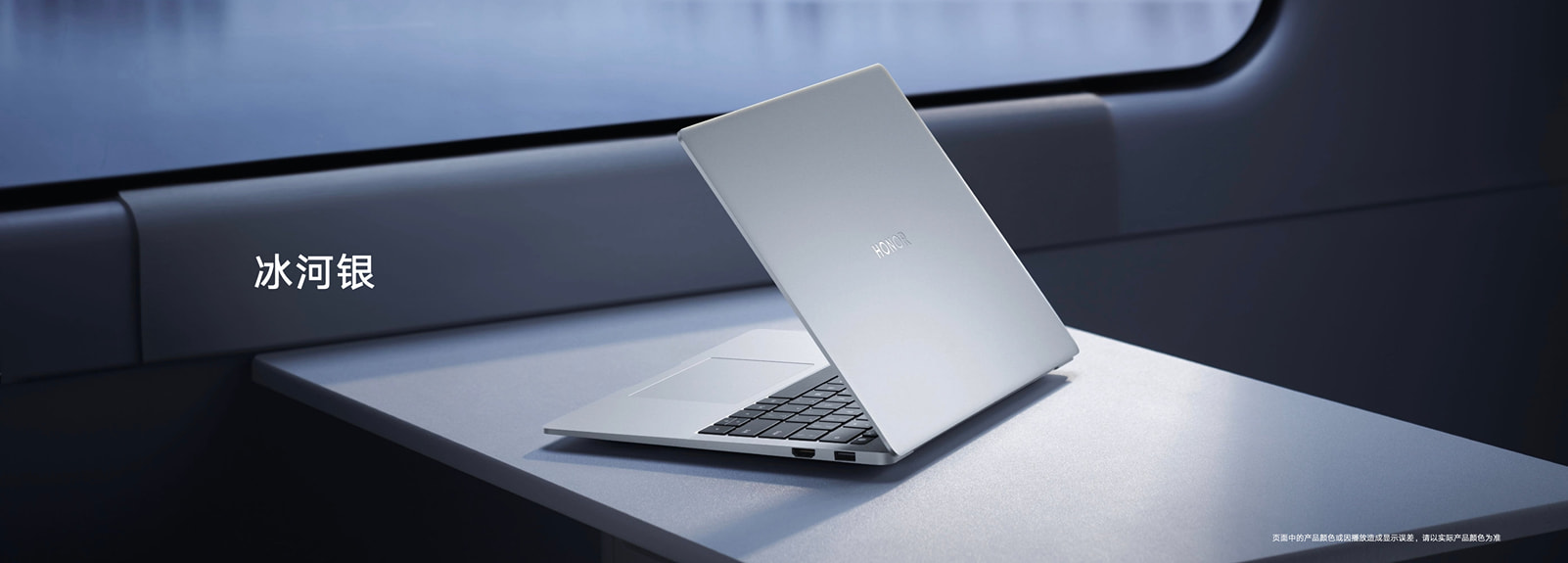 pspanBonjour-à-tous-les-fans-dHonor-spanppstrongspanHier-Honor-a-tenu