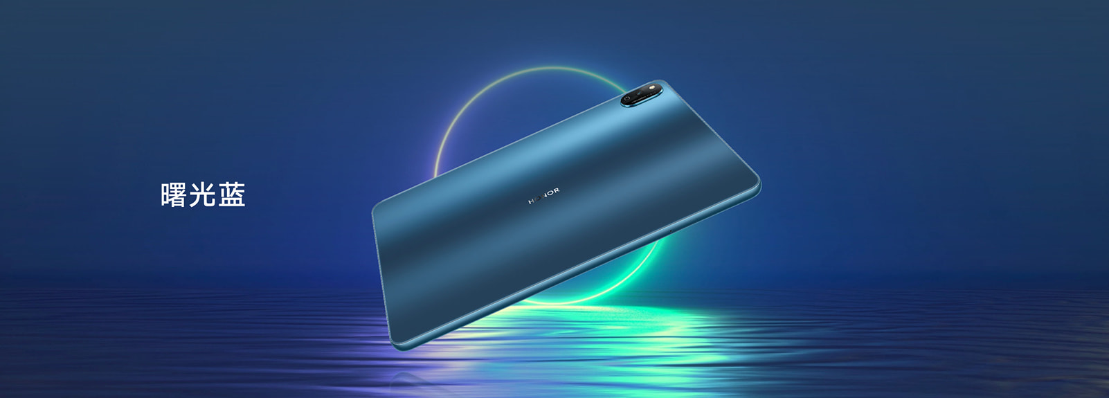 pspanBonjour-à-tous-les-fans-dHonor-spanppstrongspanHier-Honor-a-tenu