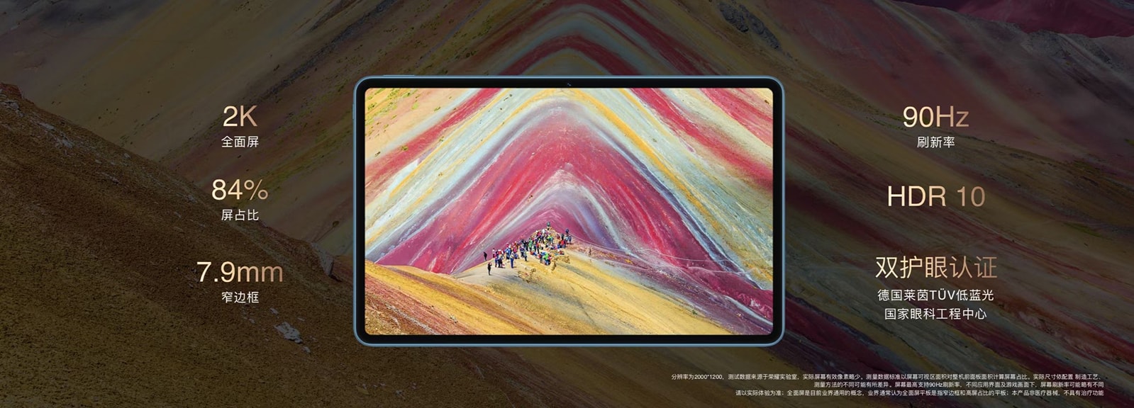 pspanBonjour-à-tous-les-fans-dHonor-spanppstrongspanHier-Honor-a-tenu