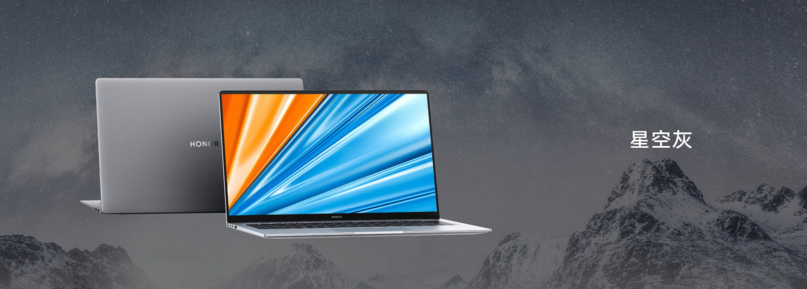 pspanBonjour-à-tous-les-fans-dHonor-spanppstrongspanHier-Honor-a-tenu