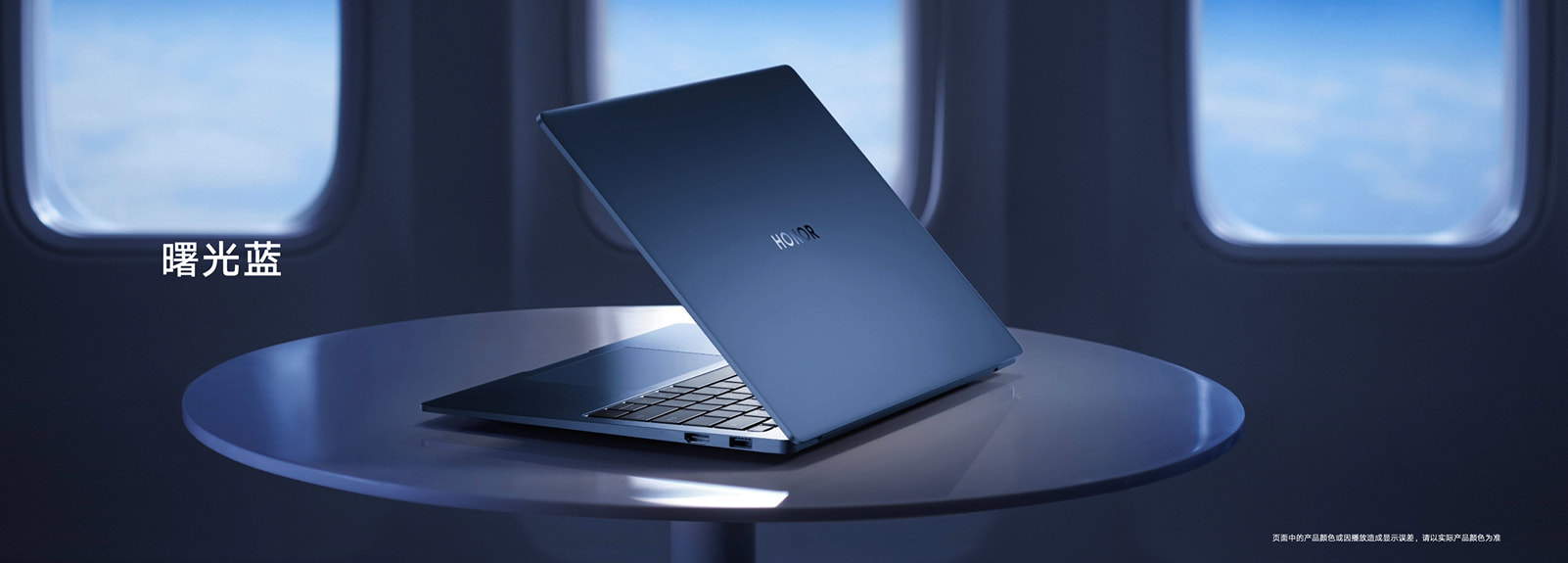 pspanBonjour-à-tous-les-fans-dHonor-spanppstrongspanHier-Honor-a-tenu