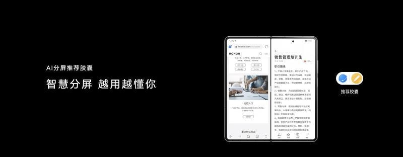 pspan-stylefont-size18pxspanBonjour-à-tous-les-fans-dHONOR