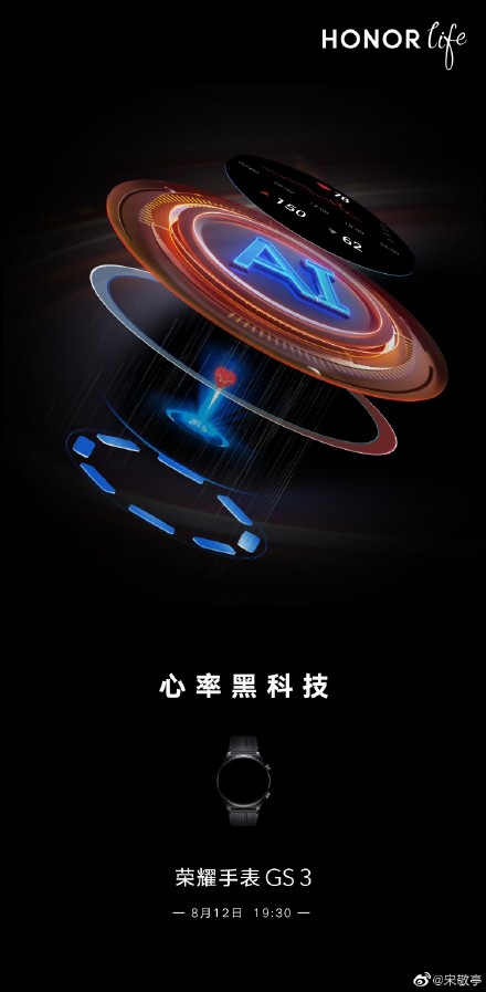 pspan-stylefont-size18pxspanBonjour-à-tous-les-fans-dHONOR