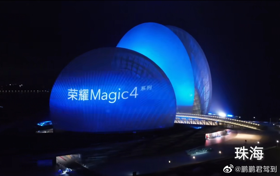 pBonjourppbrppbrppJuste-avant-le-lancement-du-Honor-Magic-4