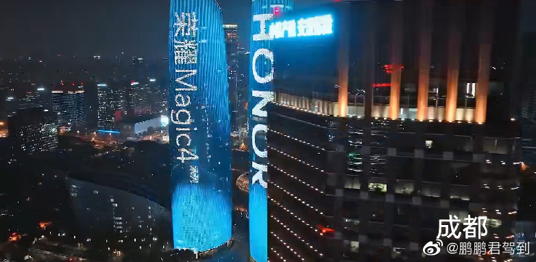 pBonjourppbrppbrppJuste-avant-le-lancement-du-Honor-Magic-4