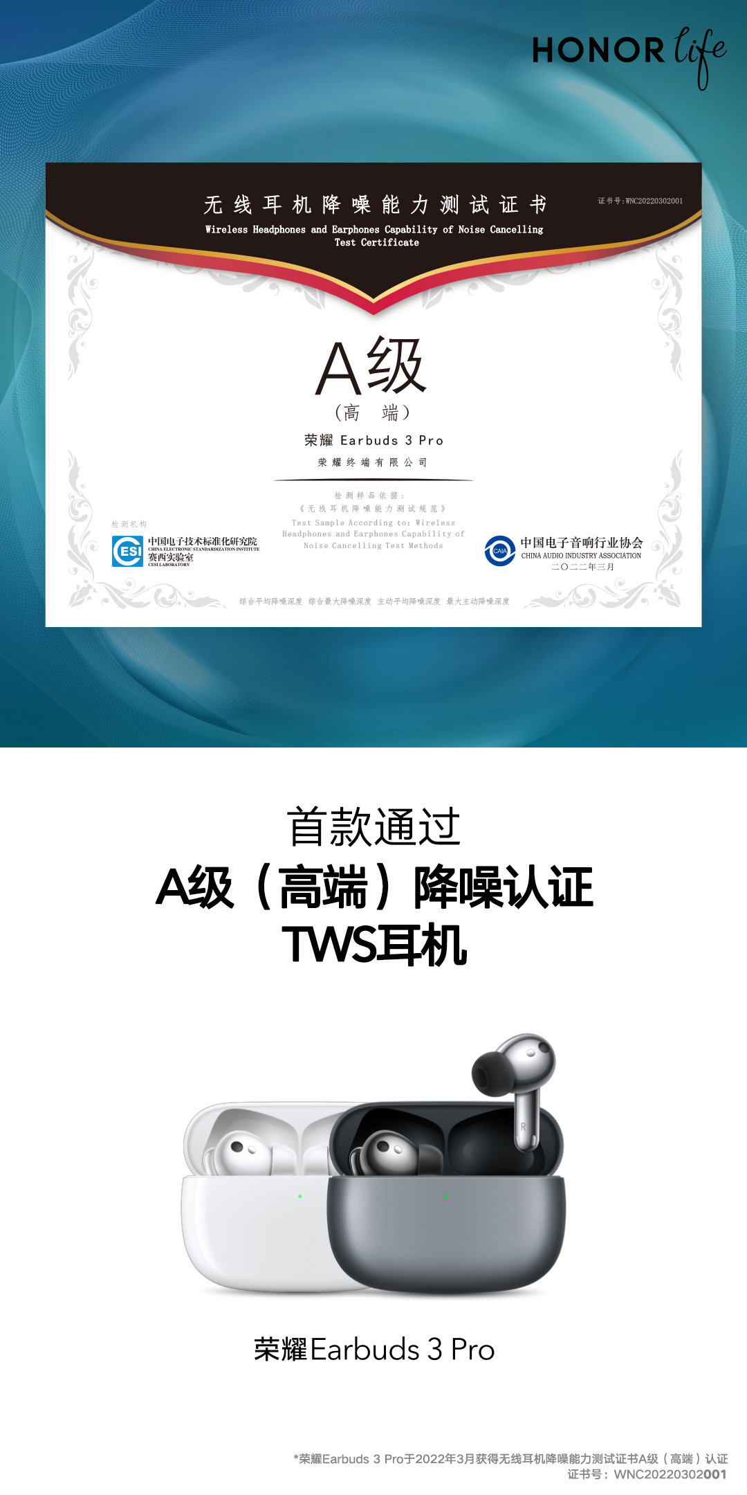 pBonjourppbrppEn-début-de-semaine-Honor-a-présenté-au-monde-lors-du