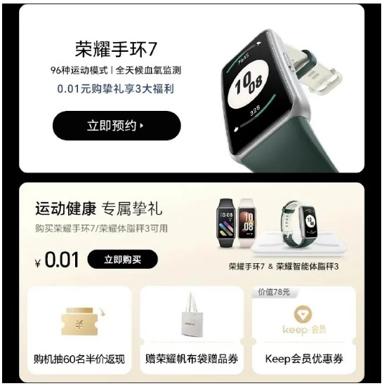 pimg-srchttpsiforum-dechihonorcomitdataimages100002022122006862db1