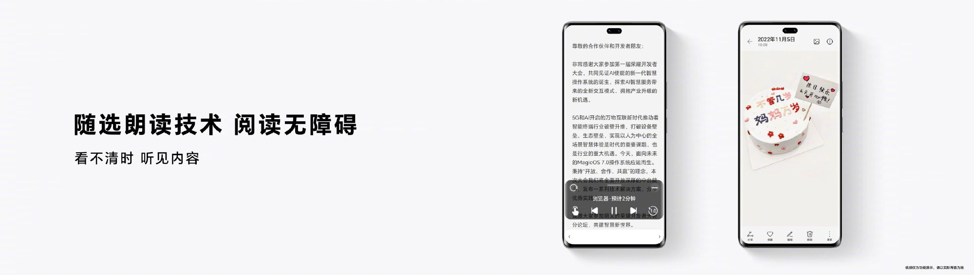 pspan-stylefont-size18pxIl-22-dicembre-emstrongHONOR-si-è-unito-alla