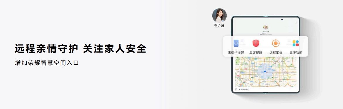 pspan-stylefont-size18pxIl-22-dicembre-emstrongHONOR-si-è-unito-alla