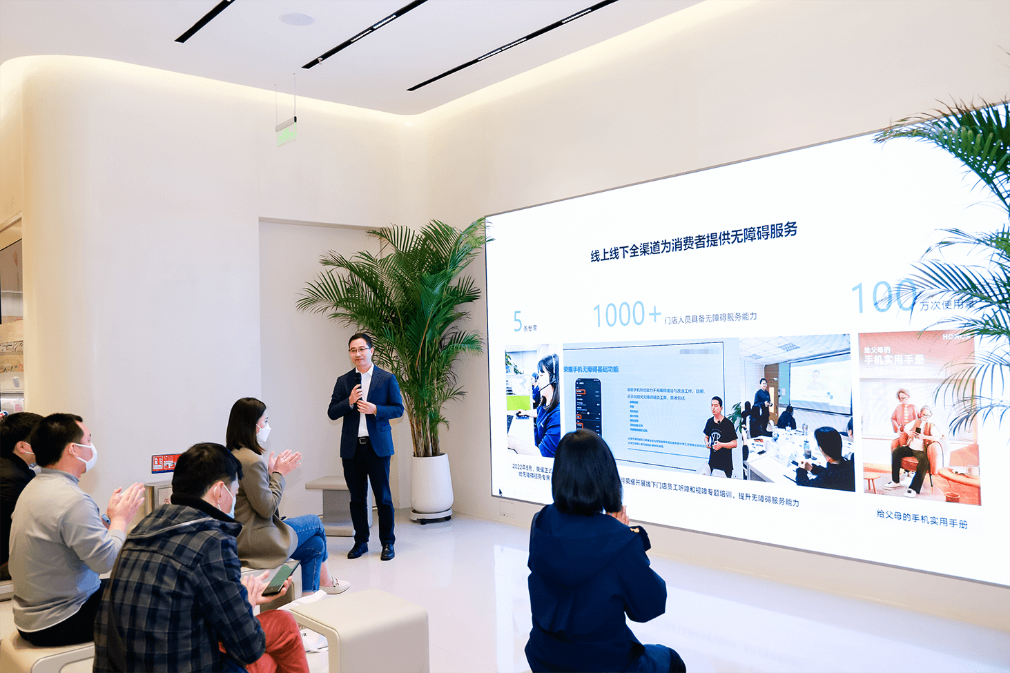 pspan-stylefont-size18pxIl-22-dicembre-emstrongHONOR-si-è-unito-alla