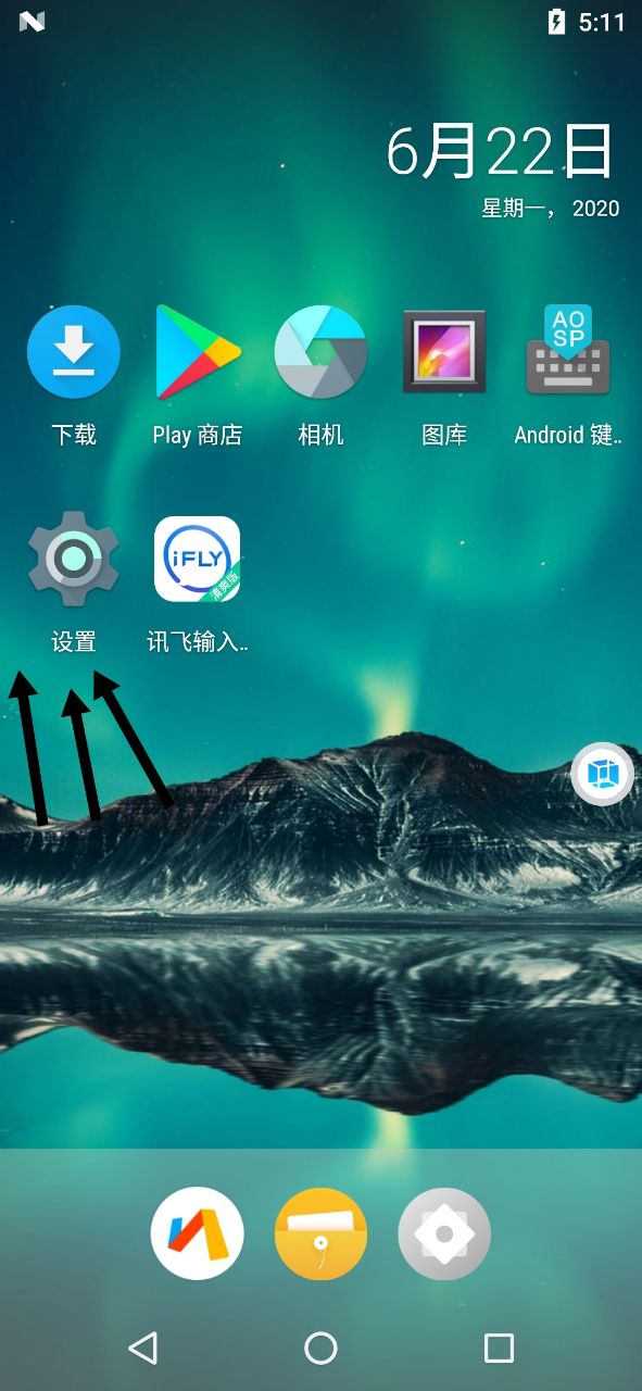 VMOS-APK-porta-le-app-Google-sul-tuo-HONOR-9X-Pro