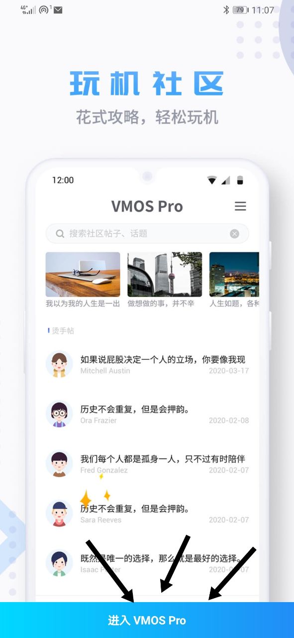 VMOS-APK-porta-le-app-Google-sul-tuo-HONOR-9X-Pro
