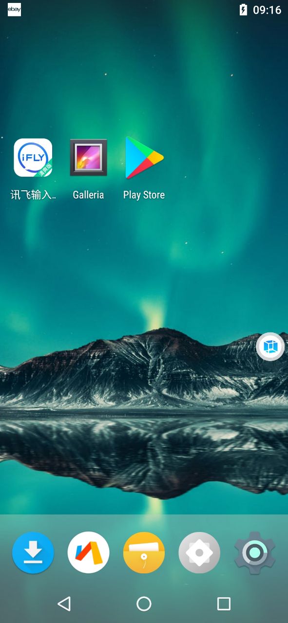 VMOS-APK-porta-le-app-Google-sul-tuo-HONOR-9X-Pro