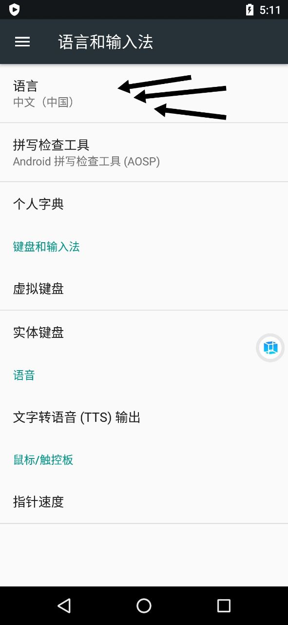 VMOS-APK-porta-le-app-Google-sul-tuo-HONOR-9X-Pro