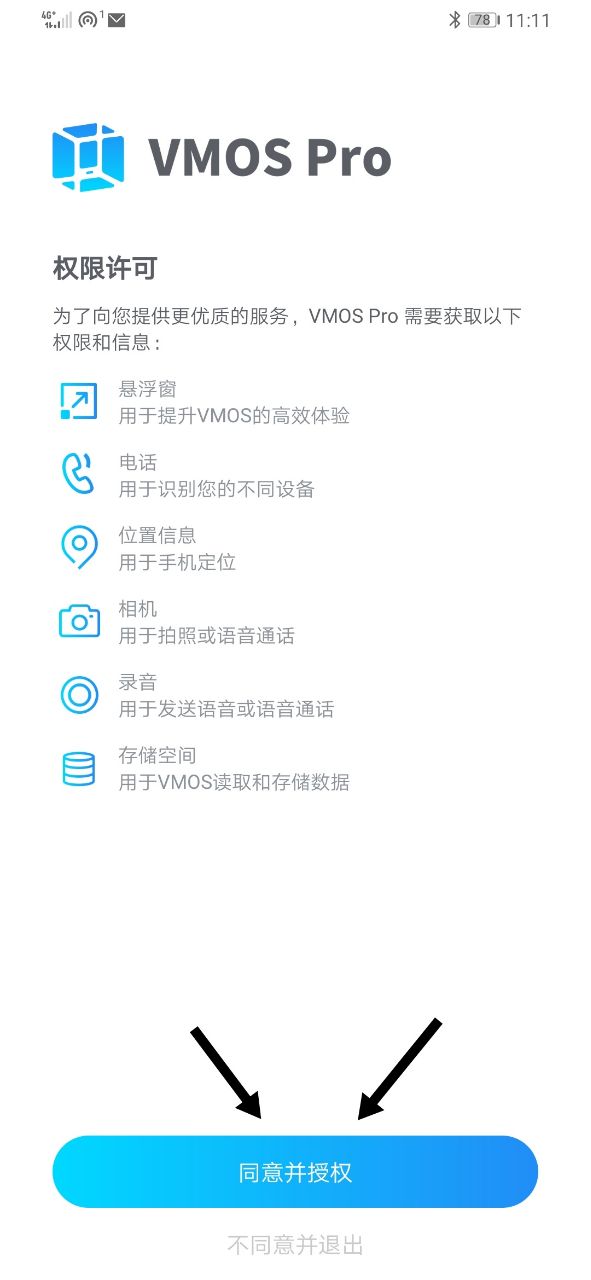 VMOS-APK-porta-le-app-Google-sul-tuo-HONOR-9X-Pro