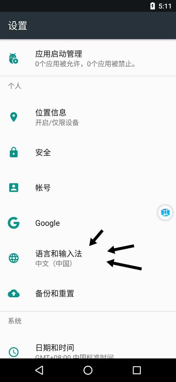 VMOS-APK-porta-le-app-Google-sul-tuo-HONOR-9X-Pro