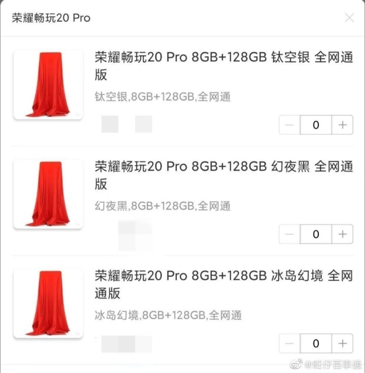 pspan-stylefont-size18pxLHonor-Play-20-rilasciato-allinizio-di