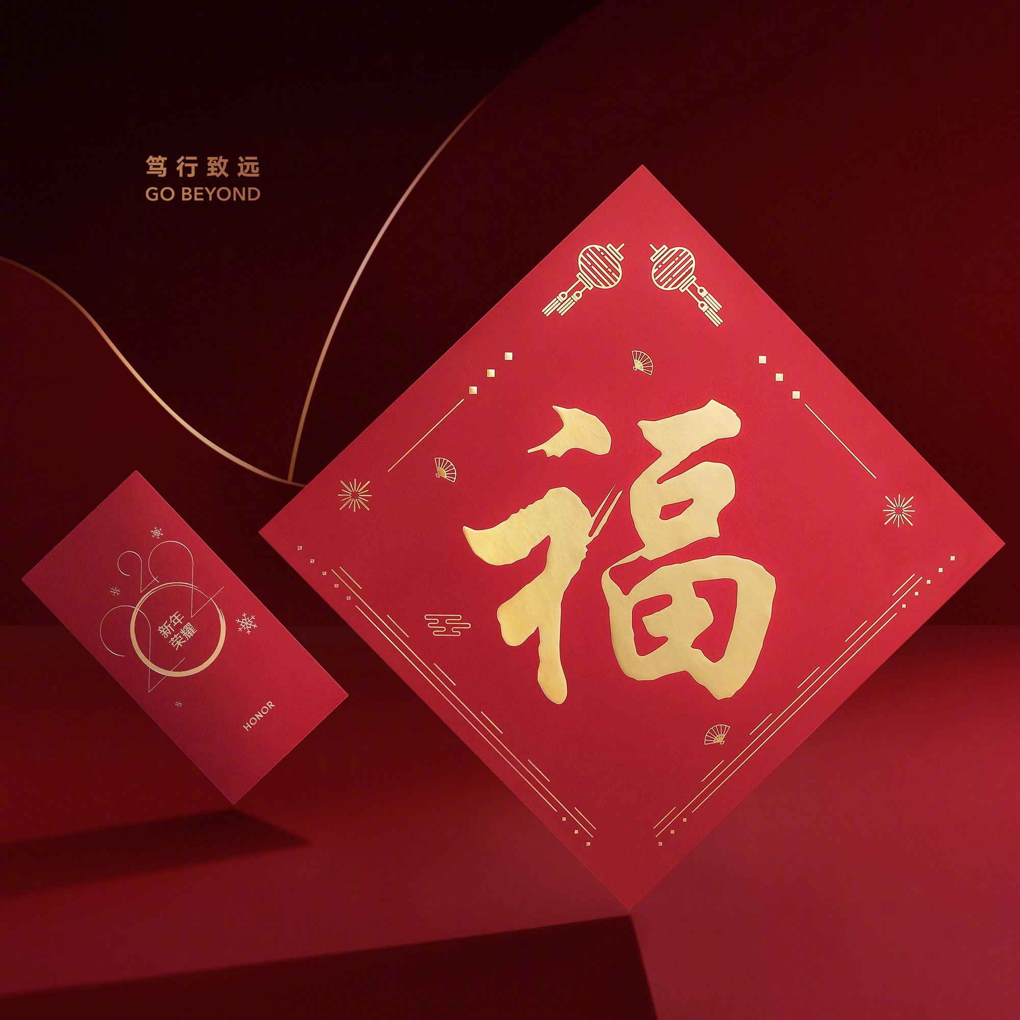 pbrppspan-stylefont-size18pxIl-2022-è-lanno-della-tigre-e-HONOR