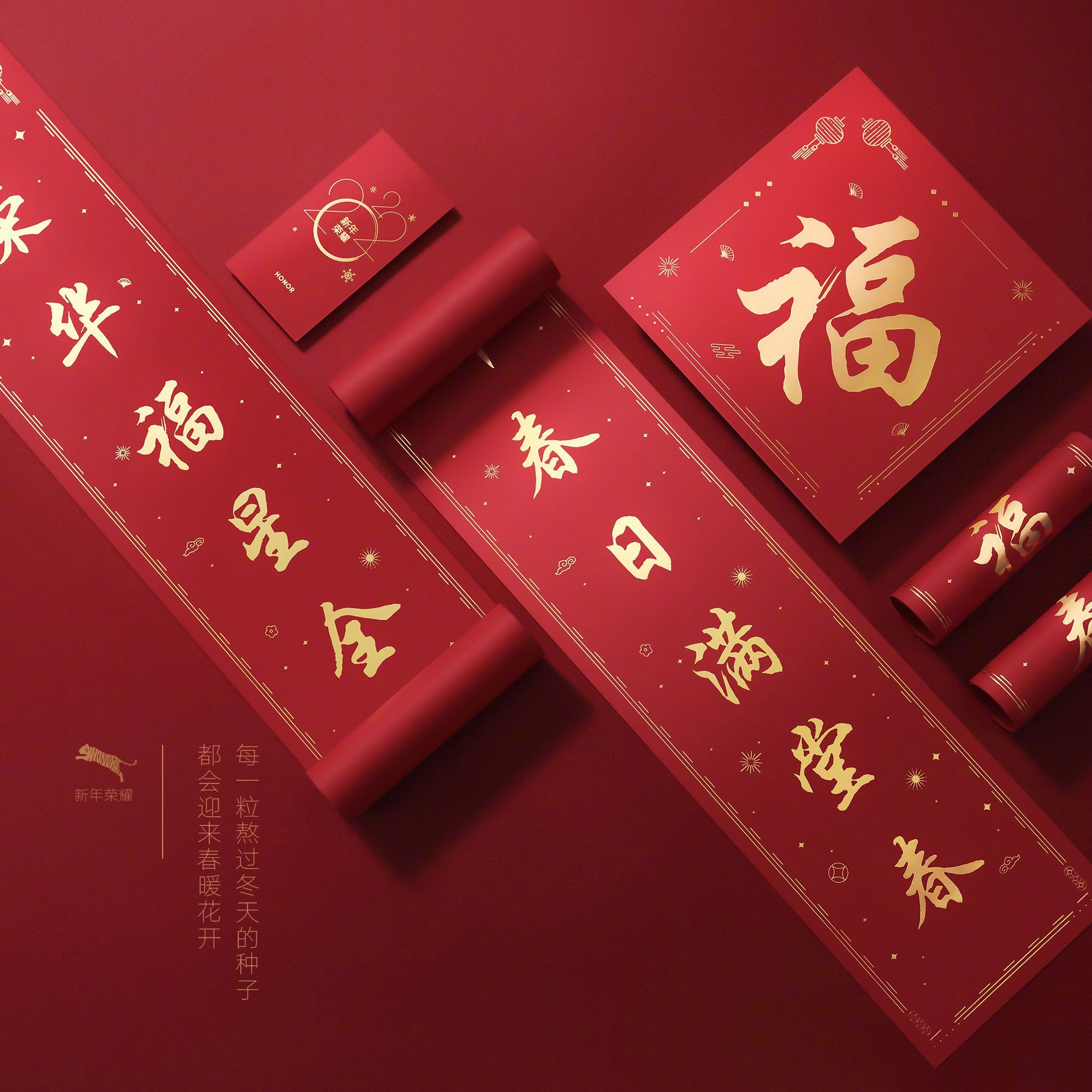 pbrppspan-stylefont-size18pxIl-2022-è-lanno-della-tigre-e-HONOR