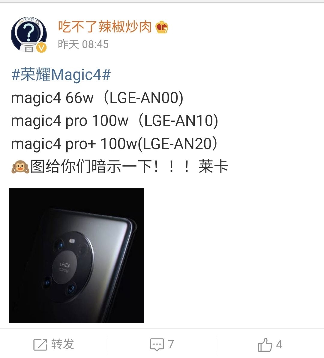 pimg-srchttpsiforum-dechihonorcomitdataimages20222248655c486-d170-45de