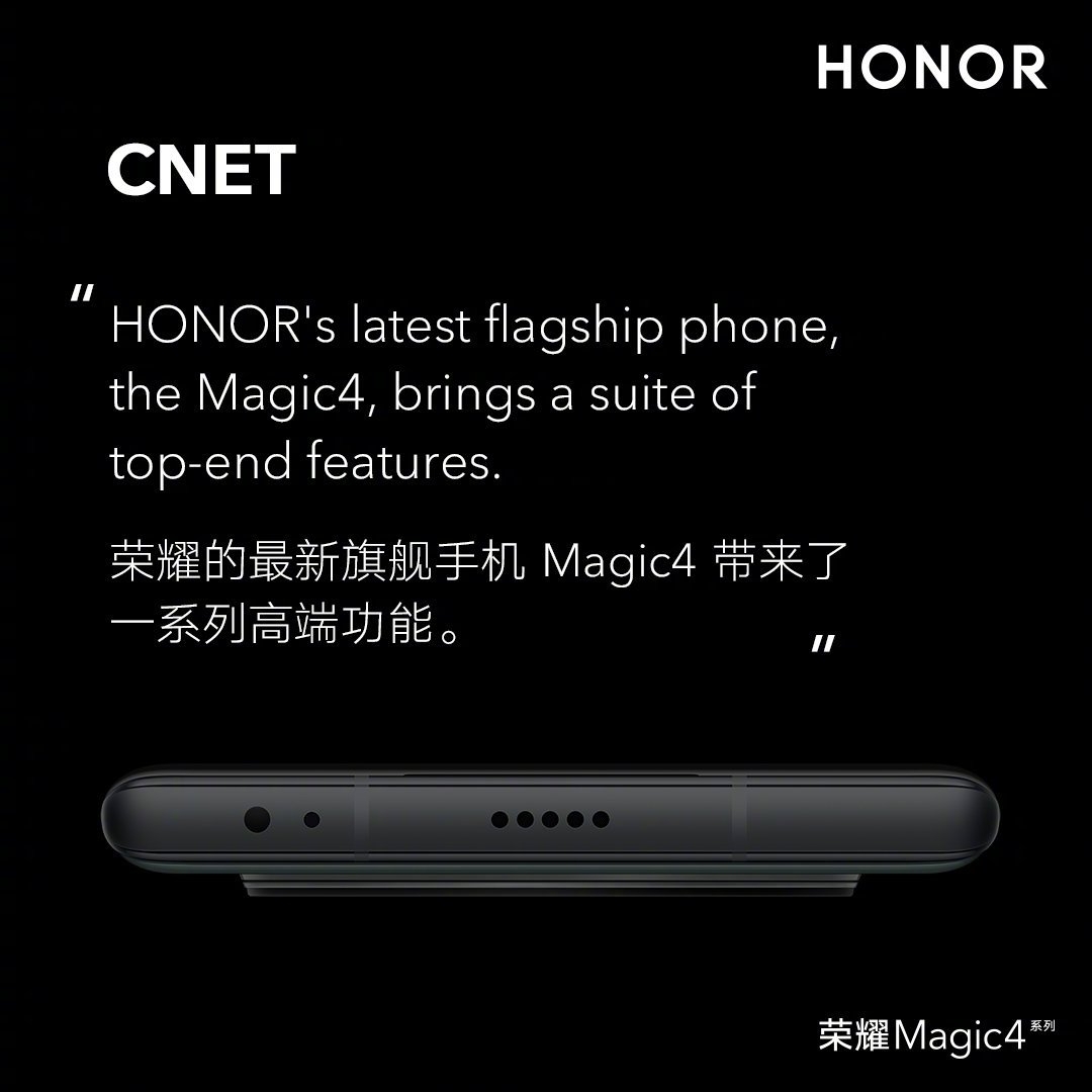pLa-serie-HONOR-Magic4-ha-ricevuto-molti-elogi-dai-media-stranieri