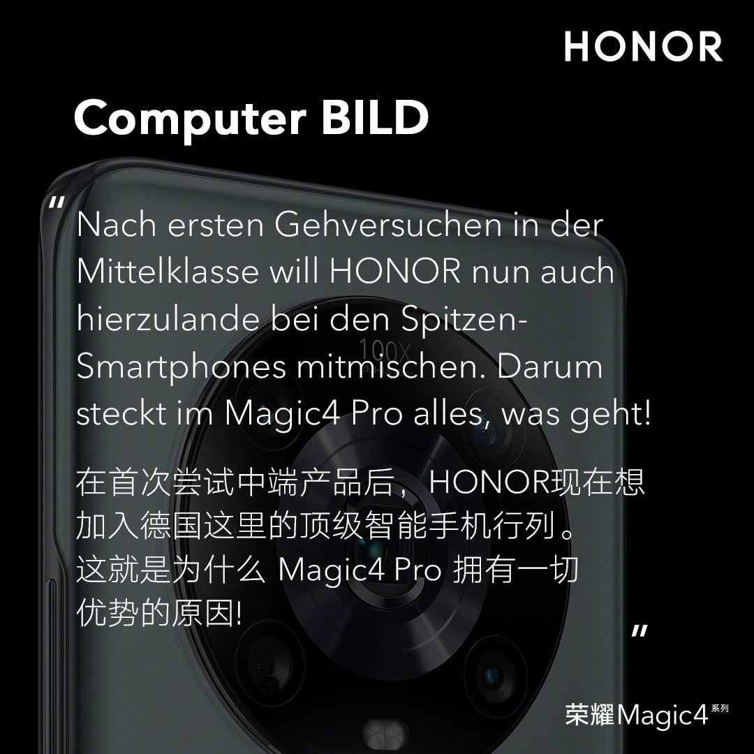 pLa-serie-HONOR-Magic4-ha-ricevuto-molti-elogi-dai-media-stranieri