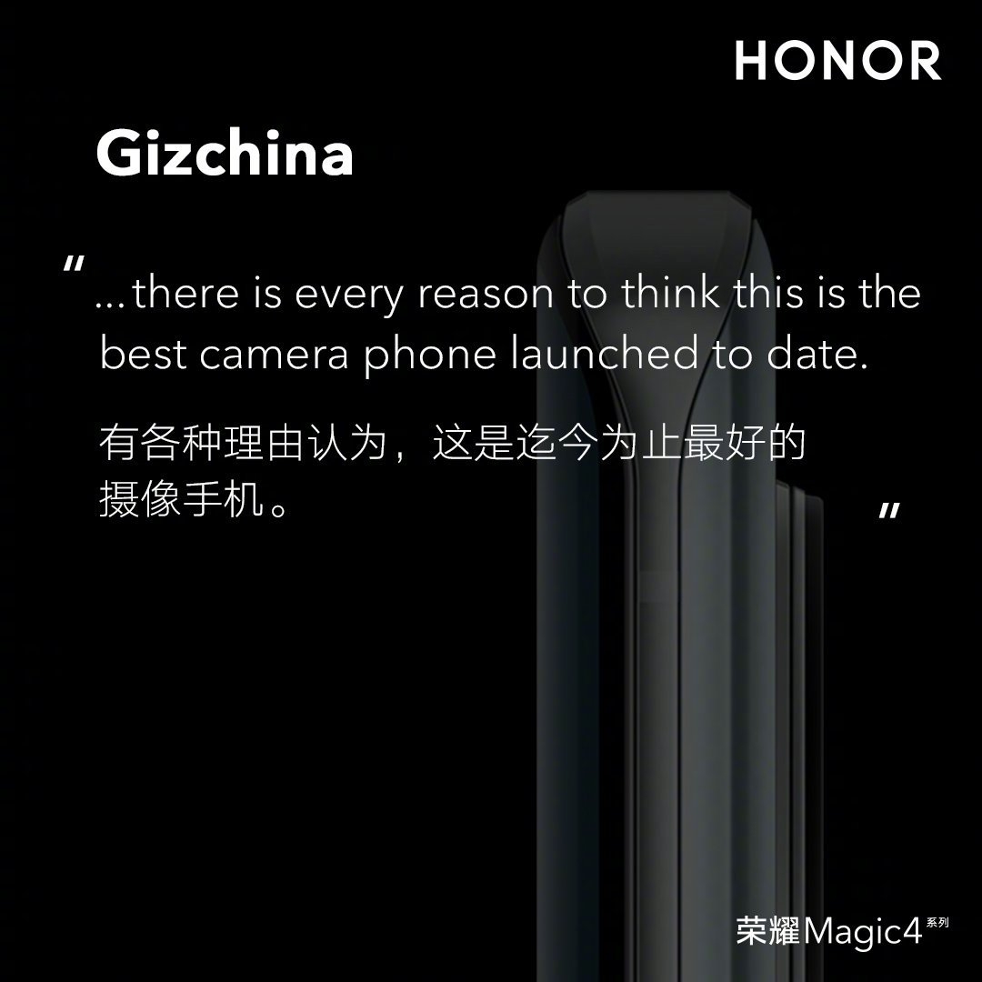 pLa-serie-HONOR-Magic4-ha-ricevuto-molti-elogi-dai-media-stranieri