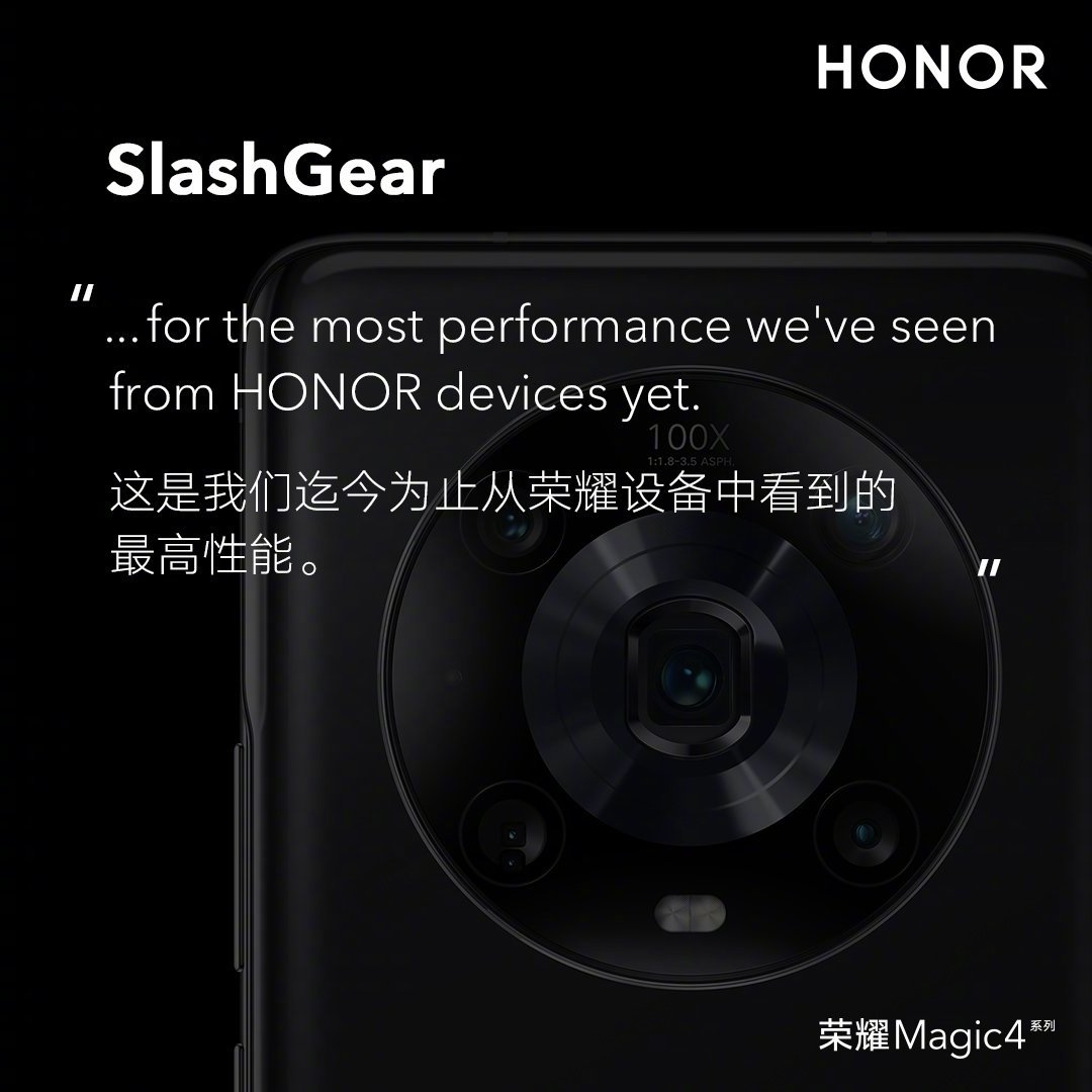 pLa-serie-HONOR-Magic4-ha-ricevuto-molti-elogi-dai-media-stranieri