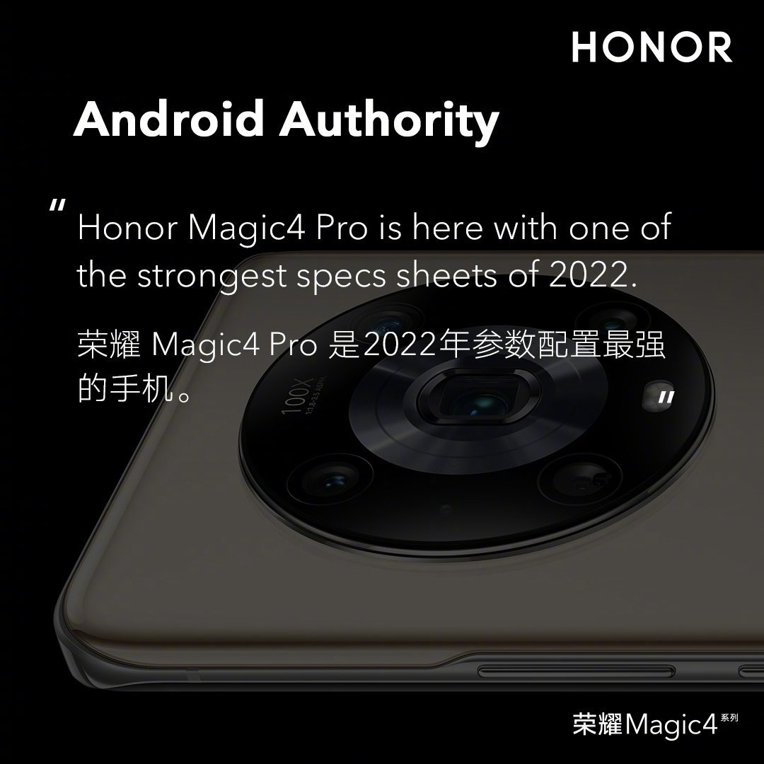 pLa-serie-HONOR-Magic4-ha-ricevuto-molti-elogi-dai-media-stranieri