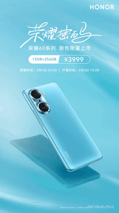 pspan-stylefont-size18pxIn-arrivo-una-colorazione-simile-al-50-HONOR