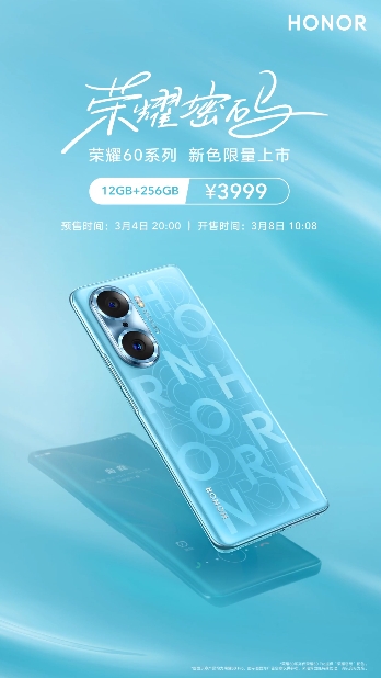 pspan-stylefont-size18pxIn-arrivo-una-colorazione-simile-al-50-HONOR