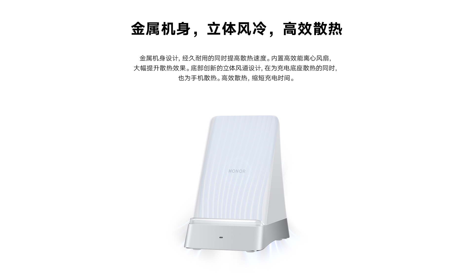 pspan-stylefont-size18pxIl-Caricabatterie-Wireless-Verticalestrong