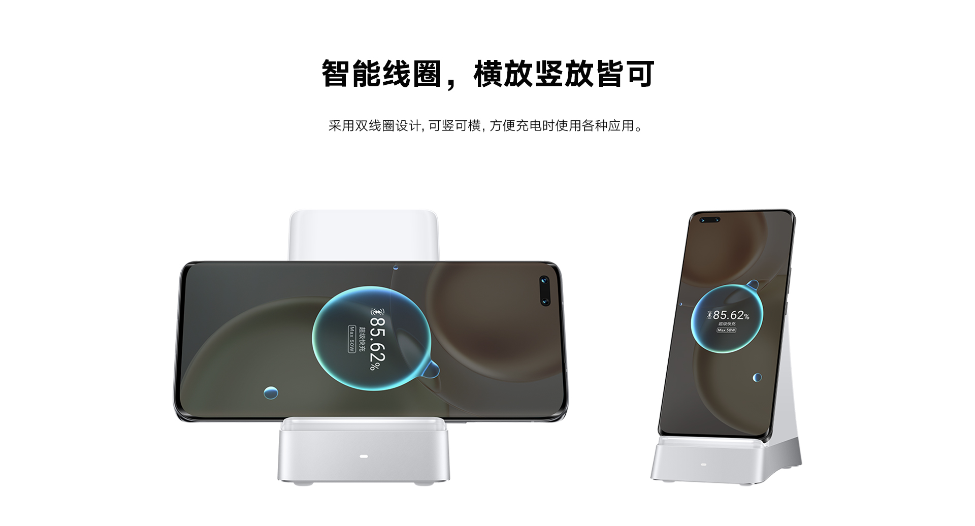 pspan-stylefont-size18pxIl-Caricabatterie-Wireless-Verticalestrong