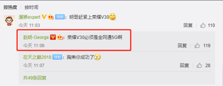 News-HONOR-V30-to-come-with-5G-connectivity