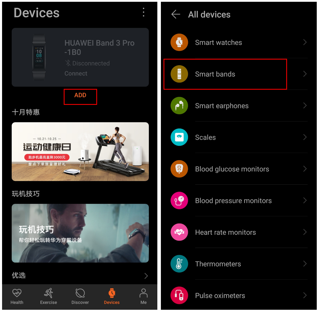 How to charge the HONOR Band 5? Step by Step Tutorial Offered