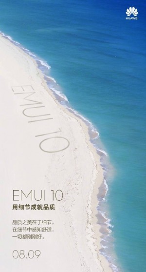 News-EMUI-10-officially-unveiled-on-August-9th
