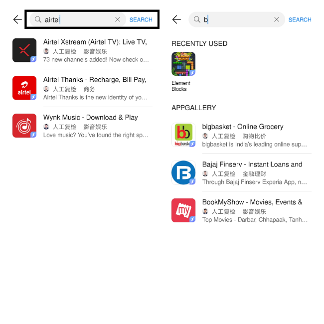 Tutorial-How-to-enable-HUAWEI-Quick-Apps-Centre-Manage-and-Use-Quick