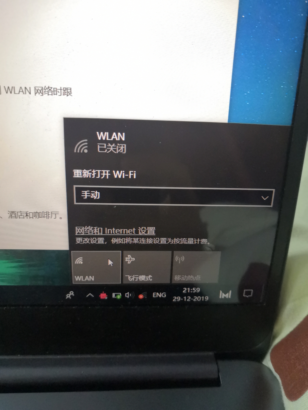 Wifi-not-working-in-Honor-Magicbook