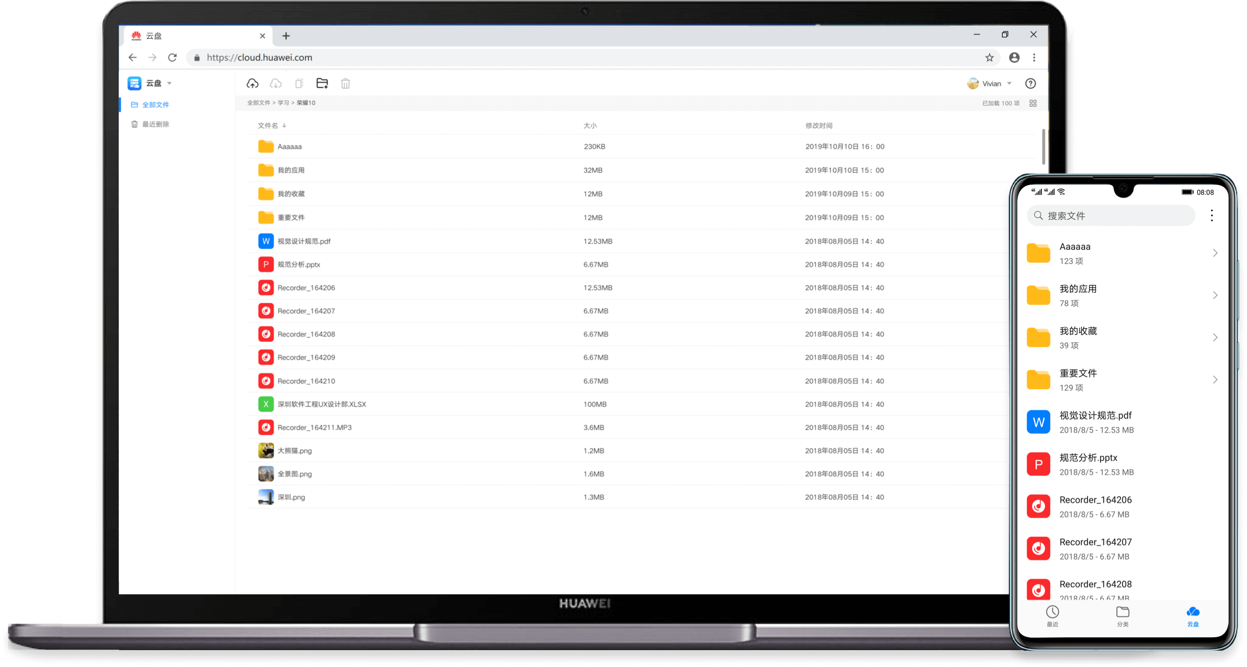 HMS-Core-HUAWEI-Drive-Kit-More-Than-Just-a-Storage-Solution