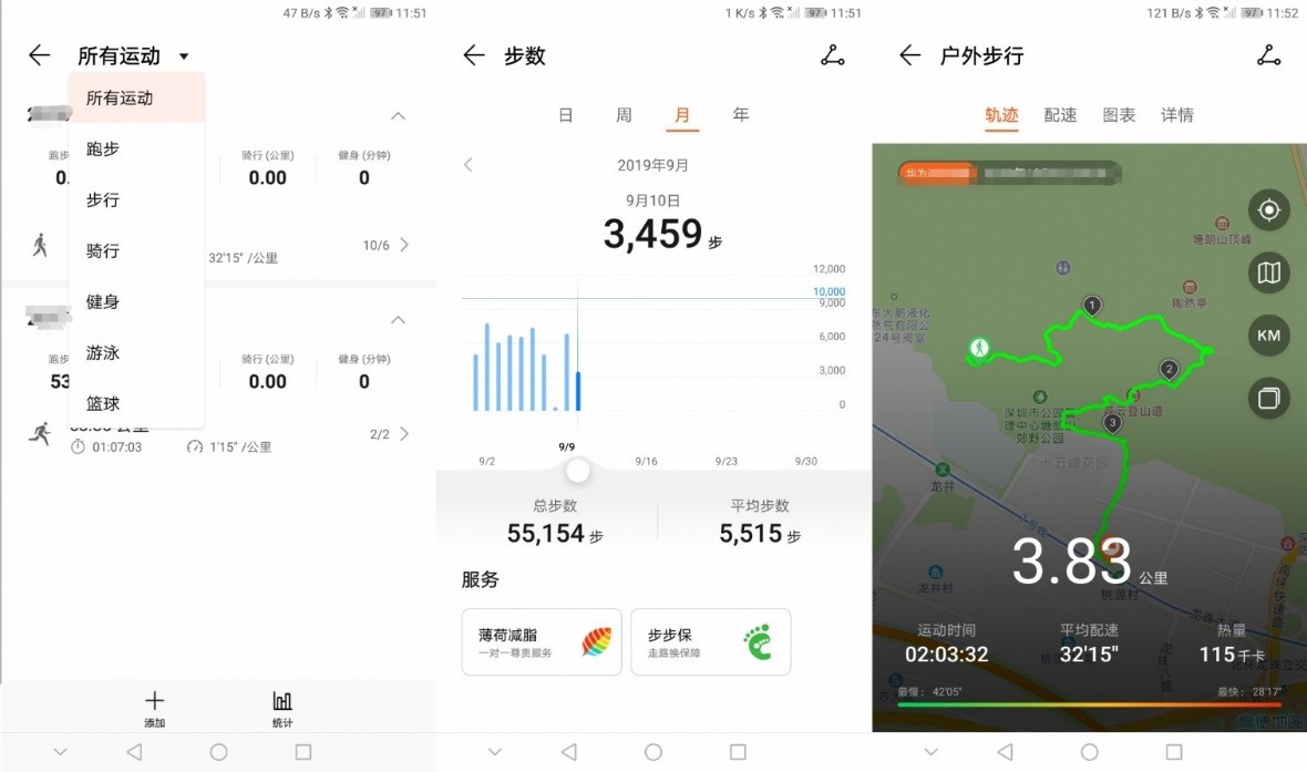 HONOR-Band-5-A-stylish-and-healthy-device