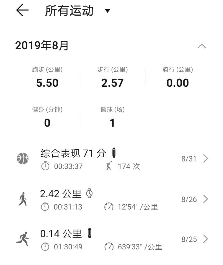 HONOR-Band-5-Sport-A-Fitness-Band-for-Basketball-Lovers