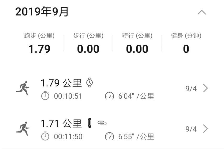 HONOR-Band-5-Sport-A-Fitness-Band-for-Basketball-Lovers