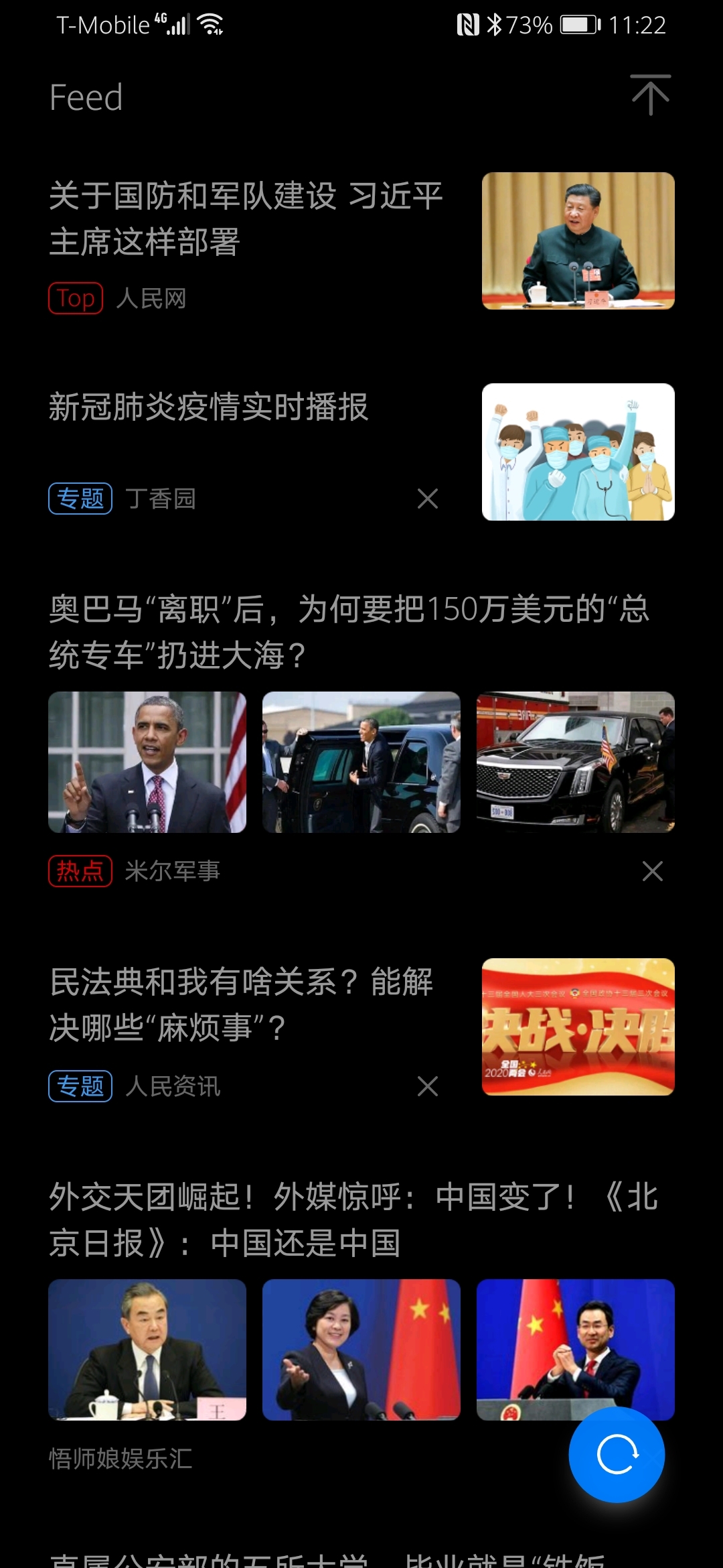 HUAWEI-Assistant-Today