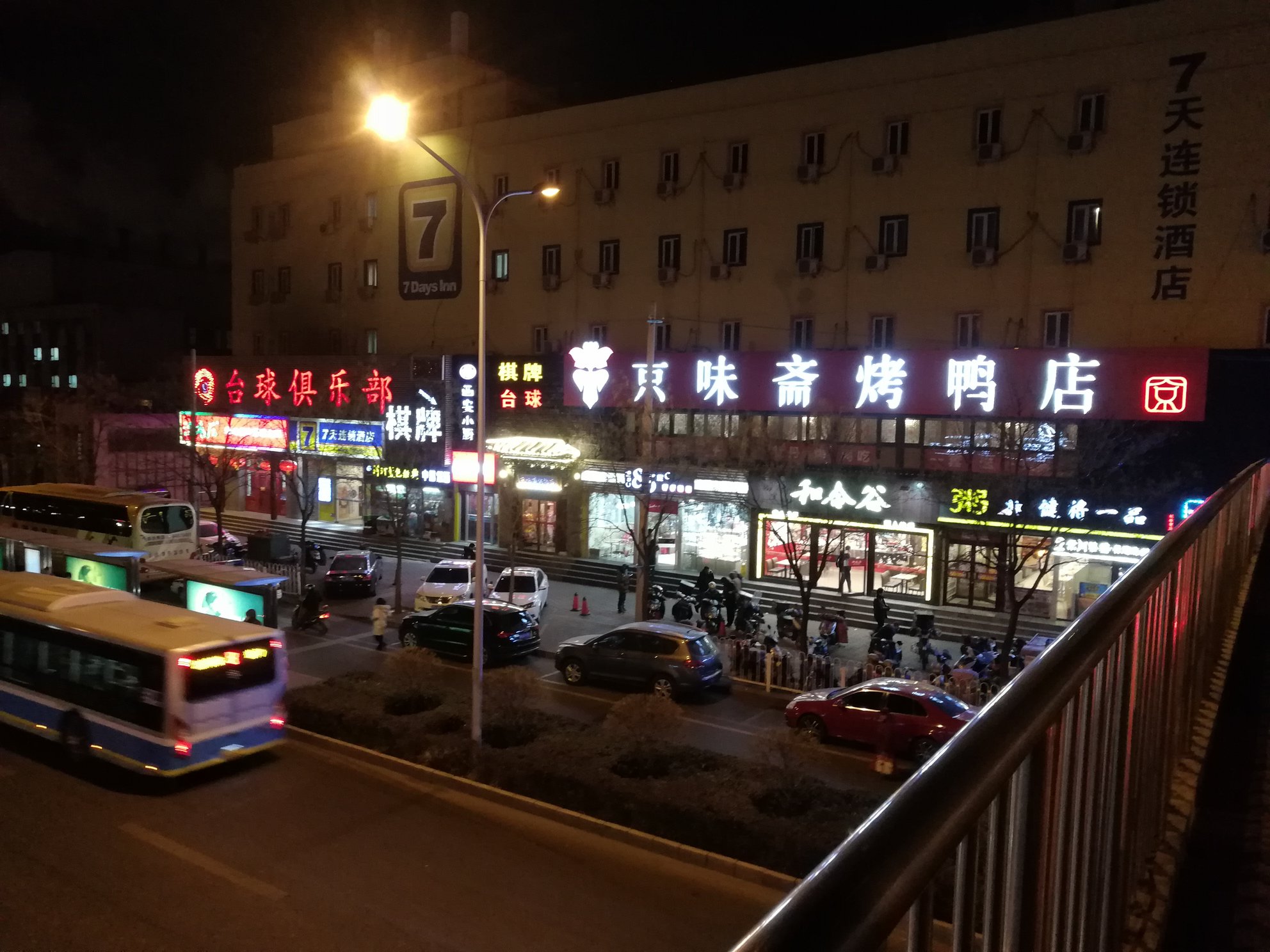 UnboxingReview-amp-QampA-Big-Brother-of-8x-HONOR-8X-MAX