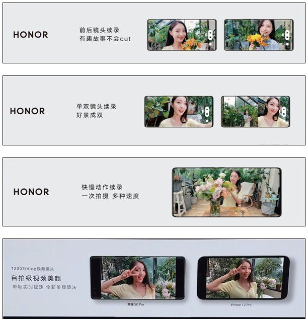 pspanstrongVLOGstrongspanppspanAt-the-press-conference-Honor-CEO-Zhao