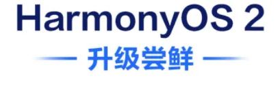 pspanstrongHarmonyOSstrongspanppspanstrongimg-srchttpsiforum