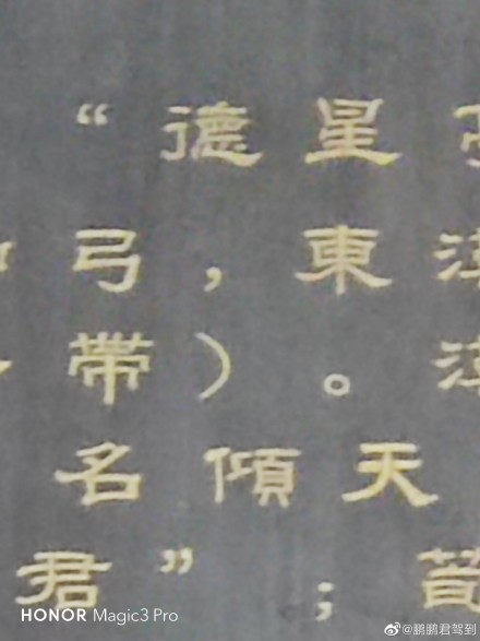 pHi-allnbspppbrppAs-far-as-you-know-I-like-the-HONOR-20-pro-because-of